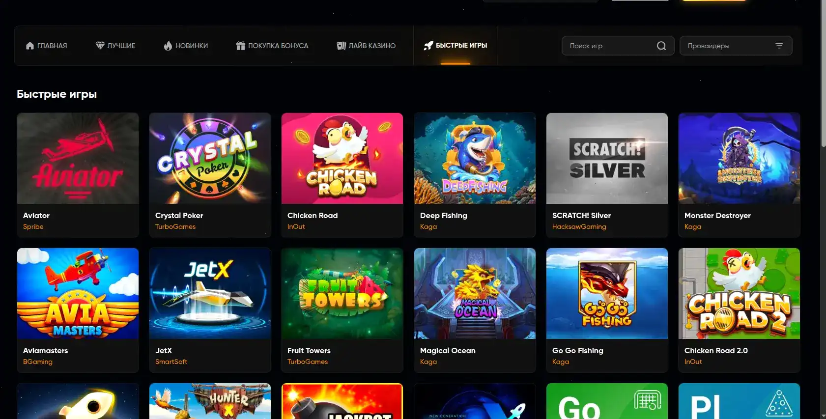 Интерфейс казино Admiral X на компьютере и телефоне